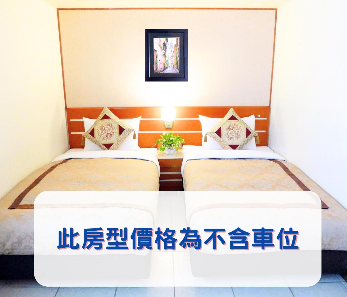Hua Guo Hotel Keelung Quarto foto